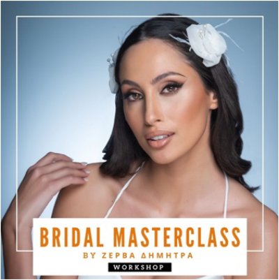 BRIDAL Μaster class & Workshop